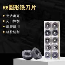 R8 milling insert round cutter grain light plane RCKT1606 RDMX1604 RDEW1604MO machining center opening