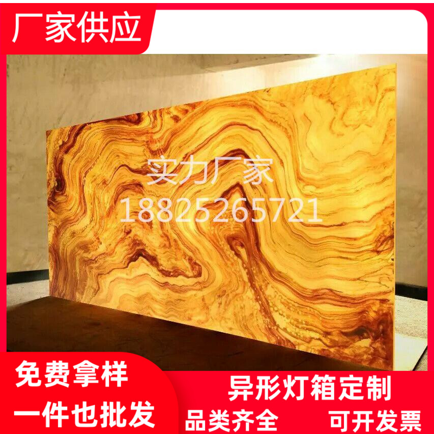 New artificial pervious to light stone Pervious to light board Background wall Decorative streamer stone Ceiling ceiling aisle Imitation marble light film