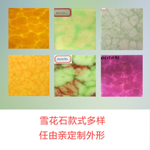 Alabaster pine fragrant jade artificial jade custom-made translucent stone shaped square column cylindrical processing factory