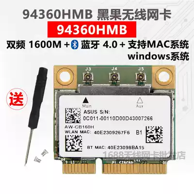 Broadcom BCM94352HMB 94360HMB dual-band AC1300M with Bluetooth for MAC system wireless network card