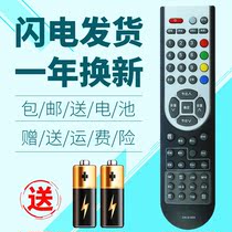 Suitable for Hisense LCD TV remote control CN-21655 CN-21658 21621 21659TLM3207