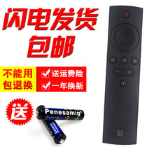 Applicable to Storm Smart LCD TV Infrared Panel Remote Control Universal BFTV Storm TV