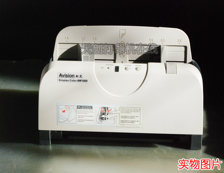 Hongguang AV160 AW1000 AV180 + máy quét chứng nhận thuế VAT liên tục tự động - Máy quét máy scan màu