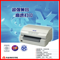 Epson PLQ20K professional receipt certificate printer property rights membership qualification certificate invitation card invitation