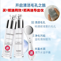 Beauty salon deep purification pore facial detoxification ointment deep cleaning lead drainage beauty balance massage cream