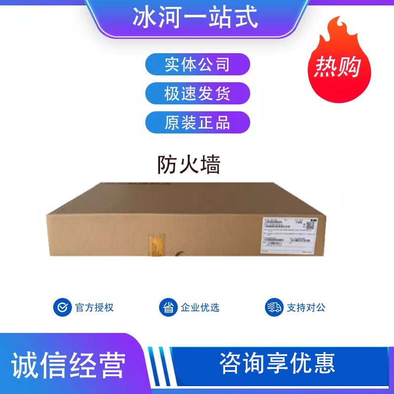 Huawei Firewall Usg6000F/E/-S/02/03/12/13/15/17/112/19/115/150-Ac Huawei Firewall Usg6000F/E/-S/02/03/12/13/15/17/112/19/115/150-Ac
