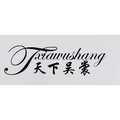 天下吴裳服饰店的LOGO
