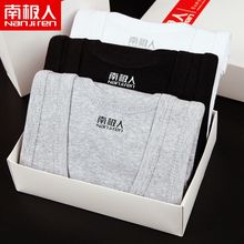 【南极人】男士打底纯棉背心2件