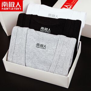 【南极人】男士打底纯棉背心2件
