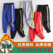 Girls sports pants childrens cotton pants neutral boys gray casual trousers autumn and winter plus velvet thickening