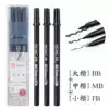 SAKURA SAKURA Soft Brush 3 pcs PIGMA FB SMALL Kai signature XFVK-MB Medium Kai BB Big Kai