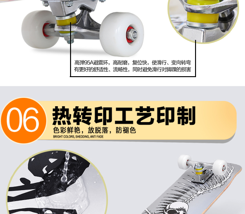 Trượt ván bốn bánh dành cho người mới bắt đầu tuổi teen chải đường phố cho trẻ em trai và gái đường đôi squat xe tay ga cỡ cá - Trượt băng / Trượt / Thể thao mạo hiểm bánh xe patin phát sáng