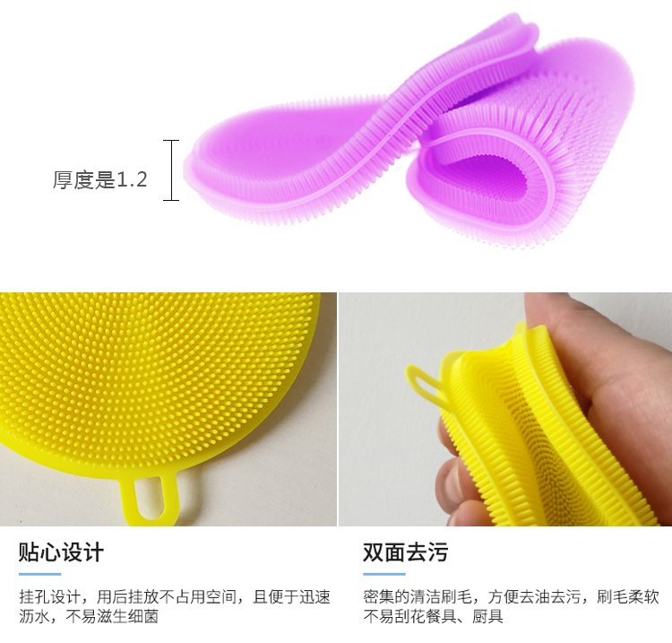硅胶洗碗布厨房刷碗刷锅去污不沾油抹布家用加厚百洁布清洁刷神器 硅胶洗碗布厨房刷碗刷锅去污不沾油抹布家用加厚百洁布清洁刷神器