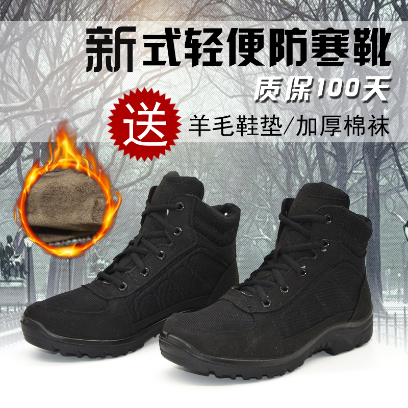 Winter new light anti-chill boots wool cotton boot male Tohoku outdoor black cotton shoes thickened warm snowy boots