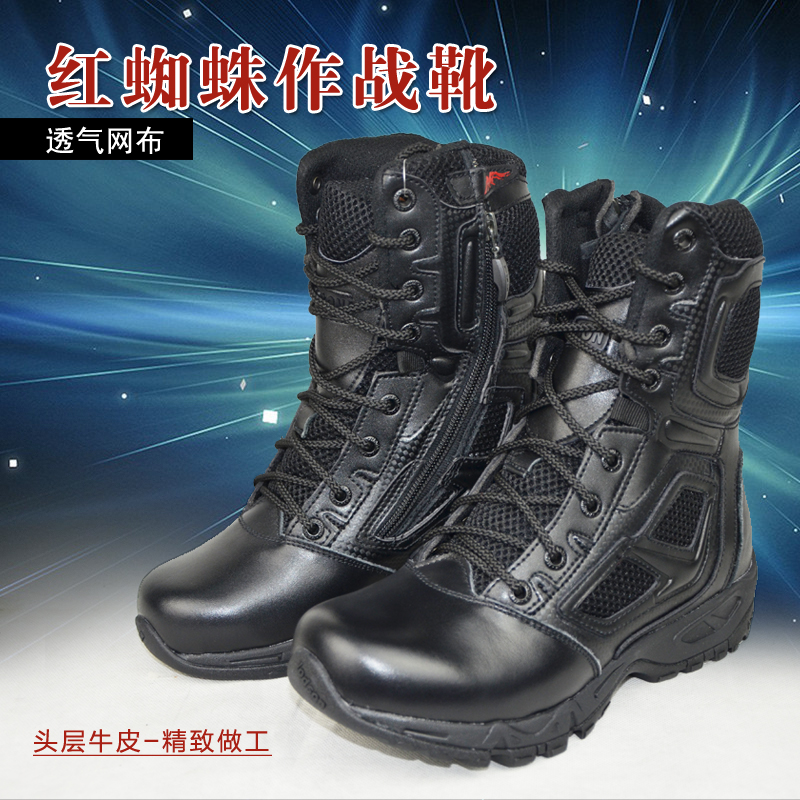 Magnana Fight Boots Genuine Leather Elite Red Spider Boots Ultra Light Combat Boots 511 Battle Boots Male Special Soldiers Tactical Boots Cqb