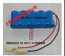 Car four-wheel locator battery pack NI-MH C 4500mAh 6V nickel hydrogen battery equipment instrument
