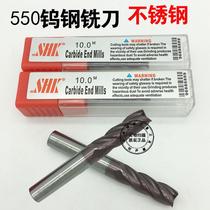 SHK tungsten steel milling cutter 55 degree milling cutter stainless steel alloy milling cutter coated steel milling cutter alloy end mill 1-20
