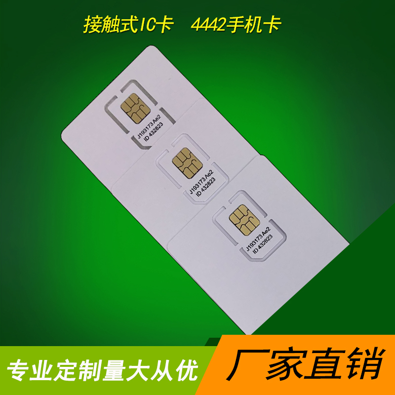 Contact Psam Milling Slot Card Mini Card Test Card Display Set-Top Box Elevator Control Smart Ic Card
