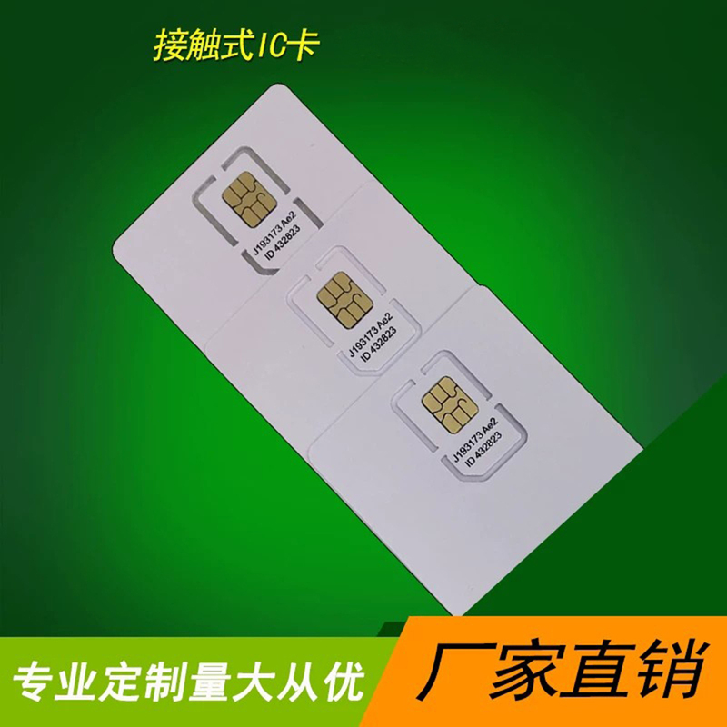 Contact Psam Milling Slot Card Mini Card Test Card Display Set-Top Box Elevator Control Smart Ic Card