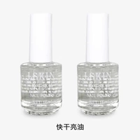 Быстрое сухое глянцевое масло [2 бутылки]