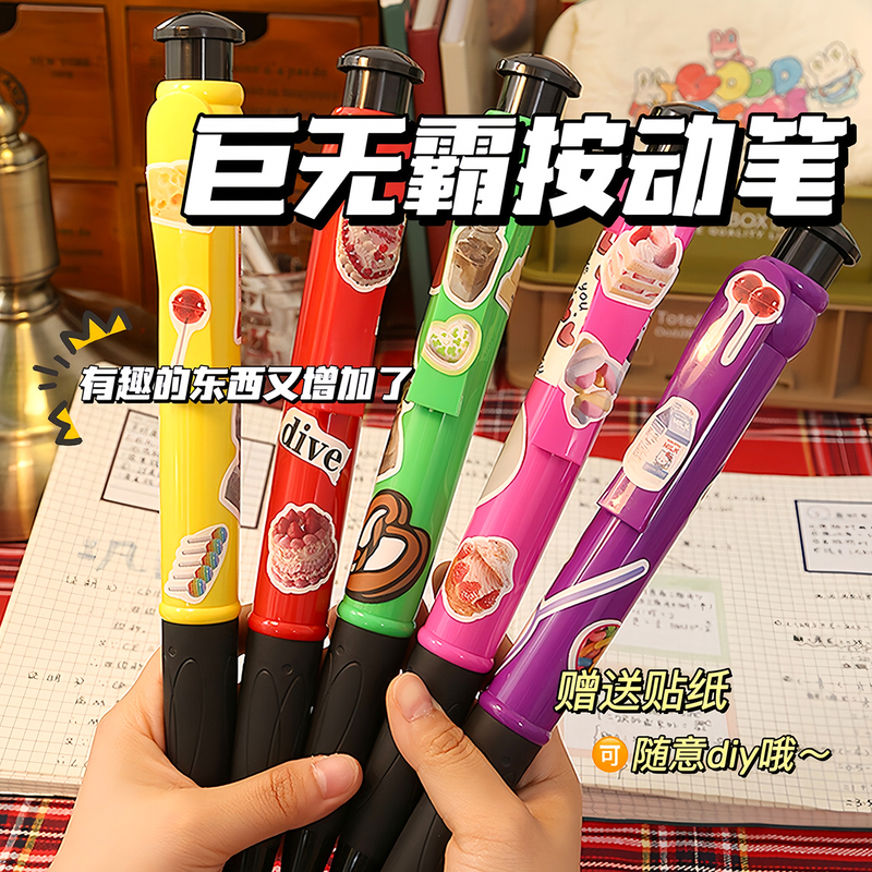 Giant Gel Pen, Extra Large Retractable Pen, Quirky Giant Super Large Ballpoint Pen, Funny and Unique Stationery Giant Gel Pen, Extra Large Retractable Pen, Quirky Giant Super Large Ballpoint Pen, Funny and Unique Stationery