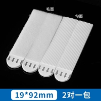 На липучке, большой, 2 пары, 1.9см, 9.2см