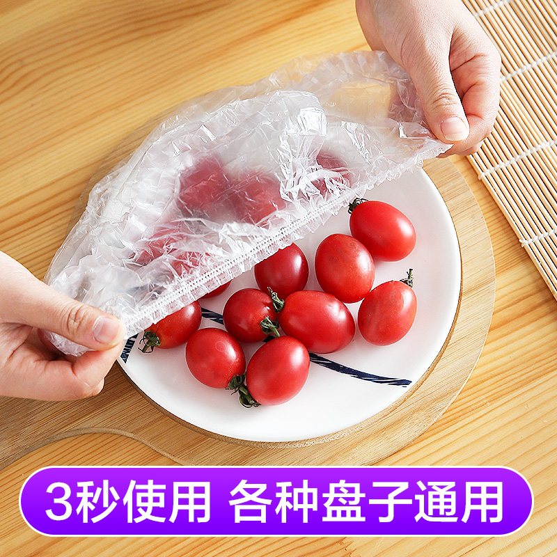 Food-grade disposable plastic wrap set leftovers leftovers fresh-keeping cover film elastic mouth plastic wrap cover set bowl cover household