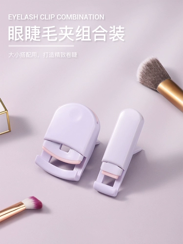 Формирующие портативные щипцы для завивки ресниц для ресниц с экстрактом подсолнечника, подходит для начинающих