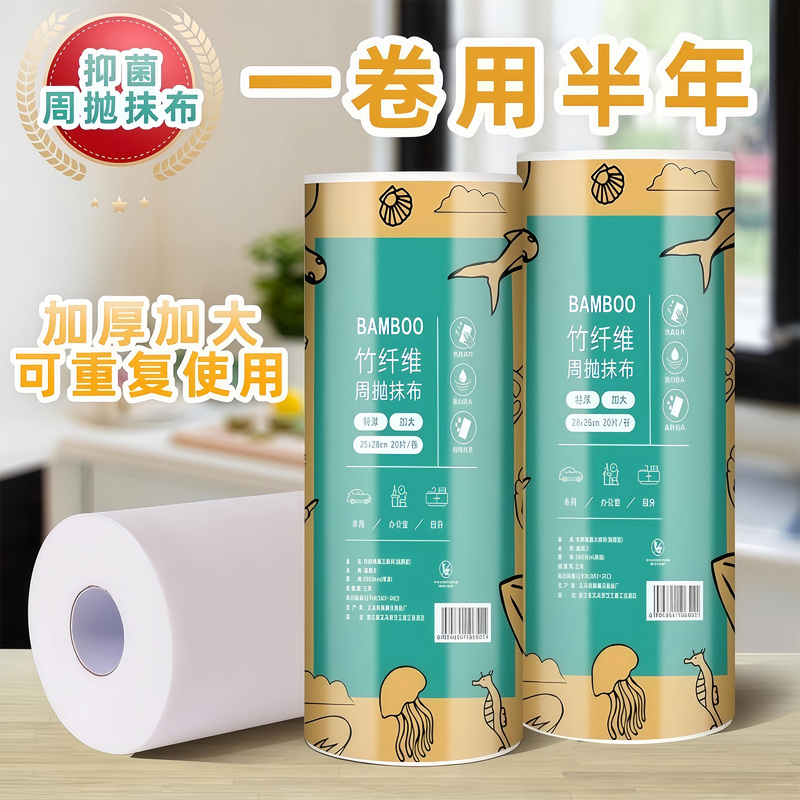 Bamboo Fiber Disposable Cleaning Cloth, Extra Large and Thick, Dual-Use for Dry and Wet, Kitchen Cleaning, Degreasing, Dishwashing Towel, Lazy Cleaning Cloth Bamboo Fiber Disposable Cleaning Cloth, Extra Large and Thick, Dual-Use for Dry and Wet, Kitchen Cleaning, Degreasing, Dishwashing Towel, Lazy Cleaning Cloth