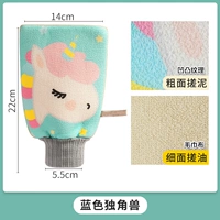 Голубой единорог