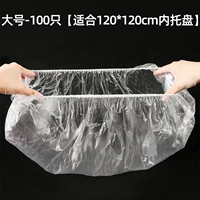 Большой, 120×120см