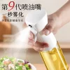 Товары от 集美日用家居商城