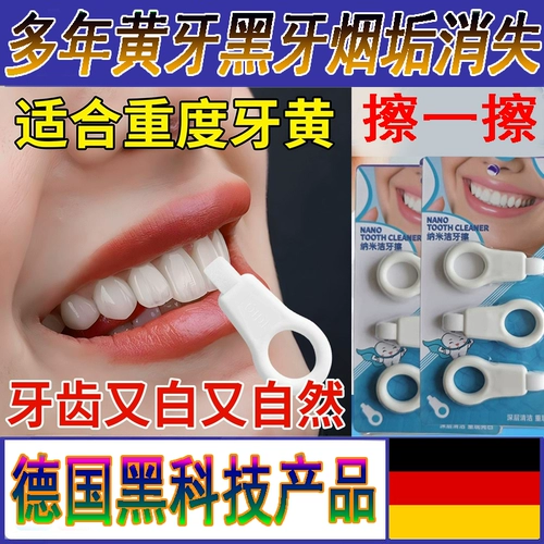 Японская кея потирает детские взрослые, чтобы удалить желтый зуб, засорительный налет Чистый артефакт Ярко -белые зубы, чтобы загрязнять губку