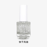 Быстрое сухое глянцевое масло [1 бутылка]