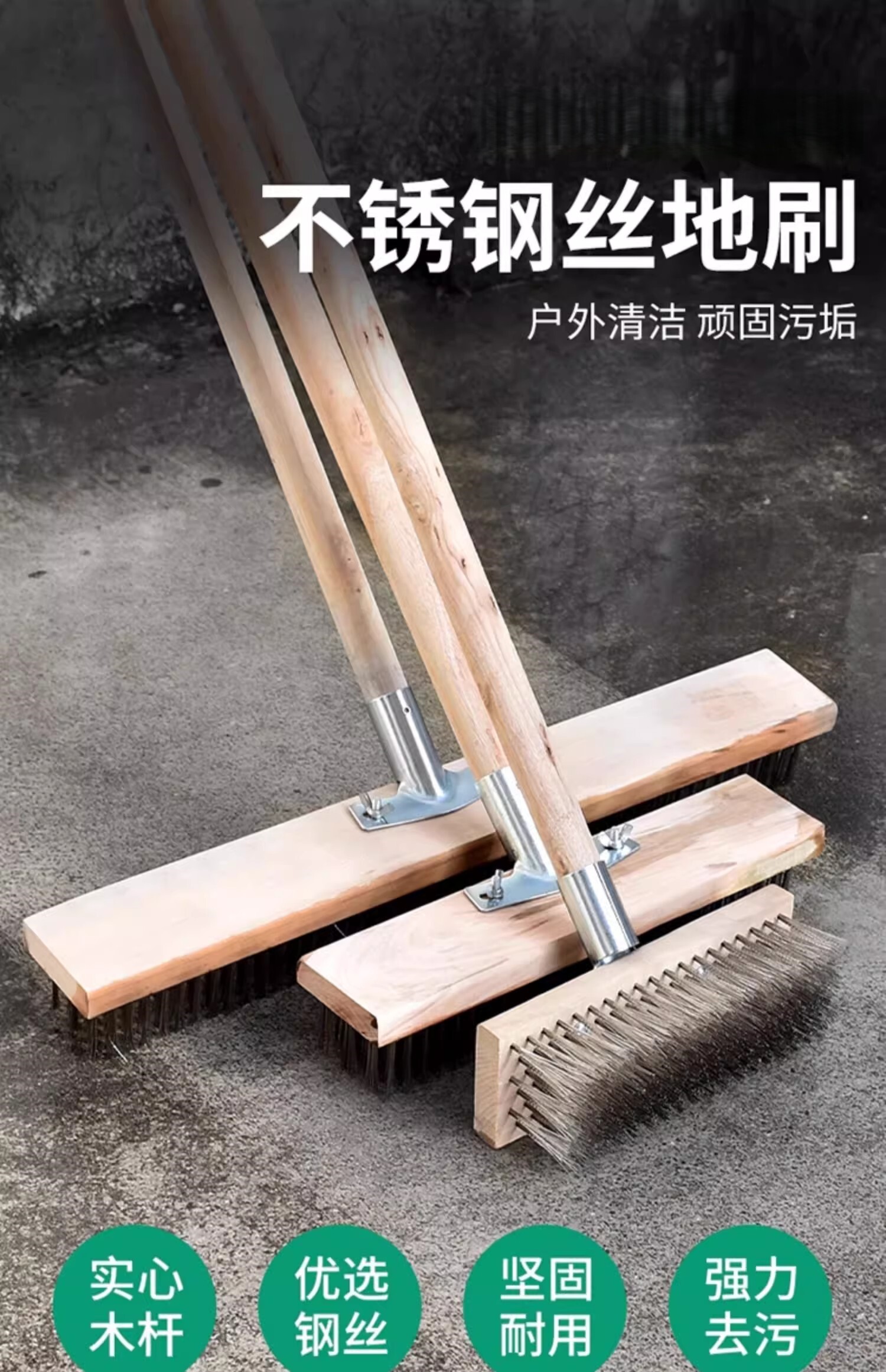不锈钢钢丝刷地板刷子水泥地硬毛去青苔铁刷子长柄洗地刷清洁批发-阿里巴巴