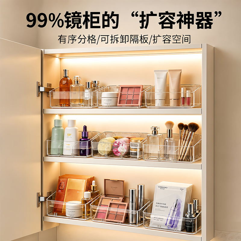 Mirror Cabinet Storage Box Wall-Mounted Bathroom Cabinet Lipstick and Skin Care Product Compartment Organizer Bathroom Cosmetics Storage Rack Mirror Cabinet Storage Box Wall-Mounted Bathroom Cabinet Lipstick and Skin Care Product Compartment Organizer Bathroom Cosmetics Storage Rack