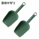 Средний темно-зеленый [2 шт.]