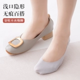 Шелковые невидимые нескользящие носки, летние тонкие гетры