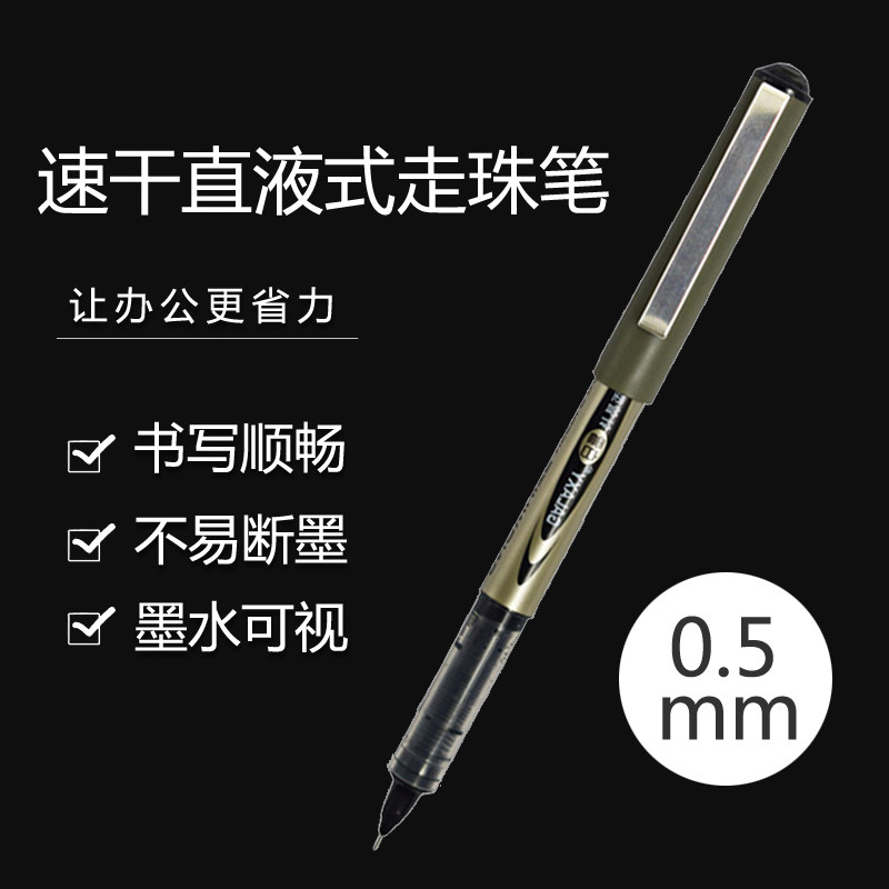 Signature Water-based Pen Straight Liquid Type Water-based Ballpoint Pen Business Signature Pen Student Office Supplies Stationery Multicolored medium pen