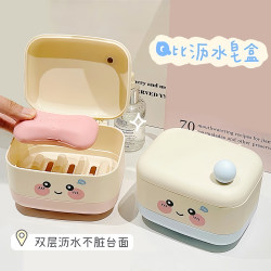 Cute Soap Box for Home Bathroom, Double-Layer Draining Soap Holder, Portable Student Dormitory Soap Storage Box with Lid