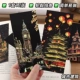 Картины со скретчами в ночных сценах [классические достопримечательности] 1 комплект из 12 страниц? Бесплатная скретч-ручка