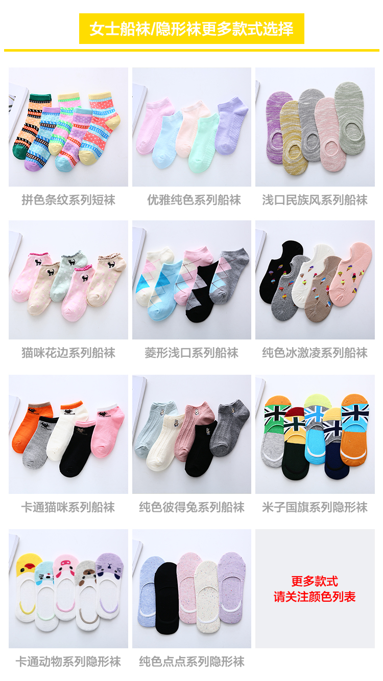 Vớ nữ mùa hè vớ cotton nông miệng vô hình silicone chống trượt mùa hè mỏng phần Hàn Quốc dễ thương thấp để giúp vớ thiết quần tất bông
