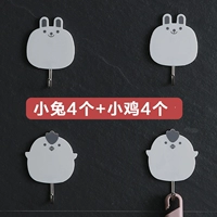 4 маленьких кроликов+4 цыплят 4 [8 [всего 8]