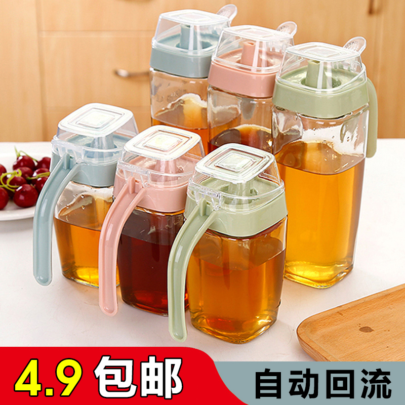 Home Oil Pot Glass Kitchen Accessories Oil Vinegar Jar Oil Bottle Vinegar Bottle Balsamic Oil Soy Sauce Bottle Sauce Bottle small anti-leaking oil tank