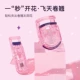 [闪粉广角夹+闪粉局部夹【共4条胶条】]