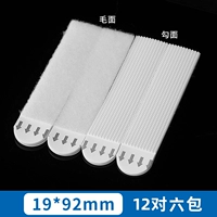 На липучке, большой, 12 пары, 1.9см, 9.2см