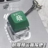 Товары от 集美日用家居商城