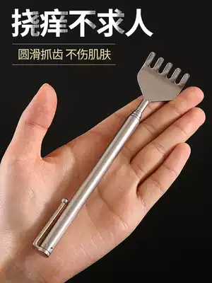 Tickle scratcher portable retractable itch scratch scratch artifact back scratch scratch scratch scratch scratch artifact