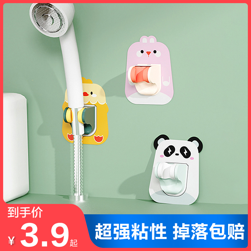 No-Drill Shower Head Holder, Adjustable Nozzle Mount, Bathroom Shower Accessory, Rain Shower Head Fixed Wall Base