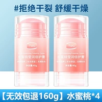 Персик [4 бутылки] увлажняющий, омолаживающий, антифриз и анти-растрескивание.